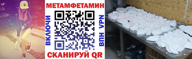 Амфетамин Розовый  Ряжск 