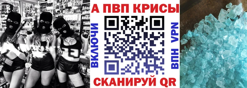 наркотики  ссылка на мегу ссылки  А ПВП мука  Ряжск 