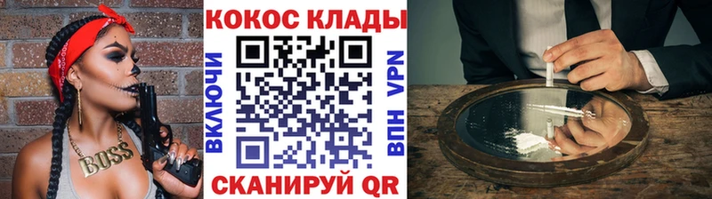 наркотики  Ряжск  blacksprut рабочий сайт  Cocaine Эквадор 