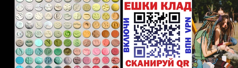 Ecstasy XTC  Ряжск 