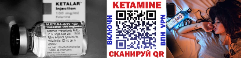 Кетамин VHQ  Ряжск 