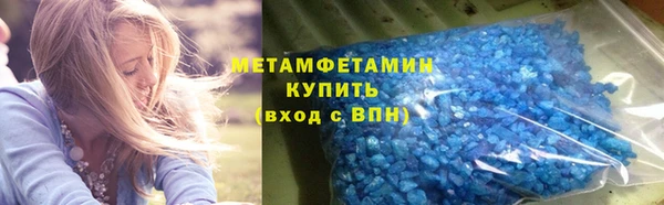скорость Осинники