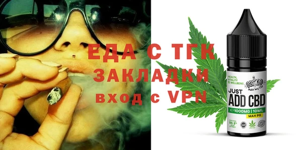 экстази Осташков