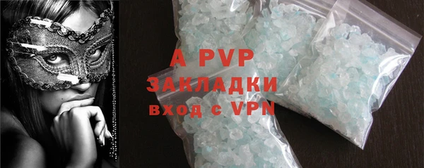 альфа пвп Остров
