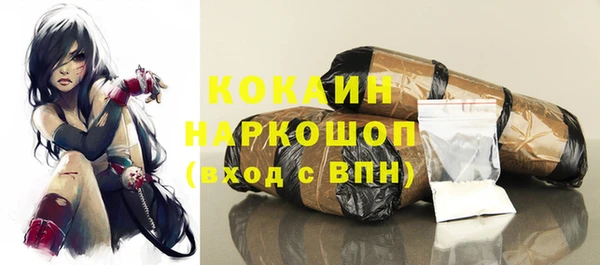 скорость Осинники