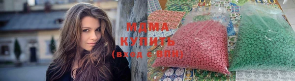 экстази Осташков