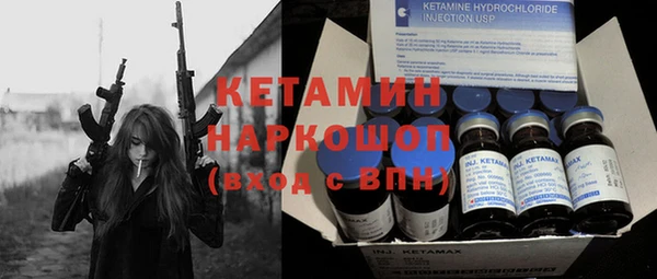 скорость Осинники