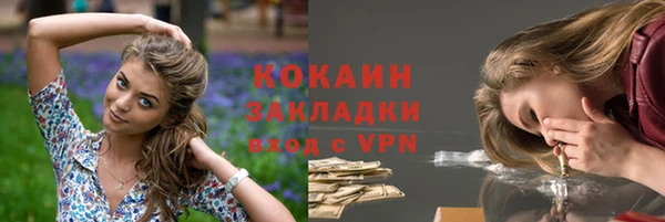 скорость Осинники