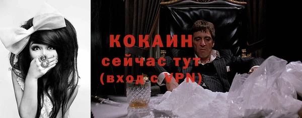 скорость Осинники