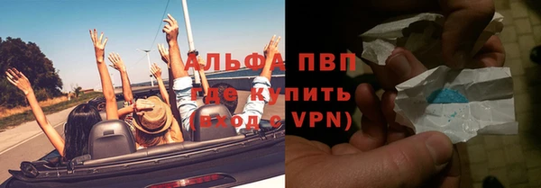 экстази Осташков