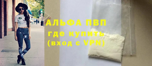 альфа пвп Остров
