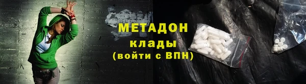 экстази Осташков