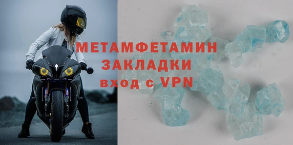 скорость Осинники