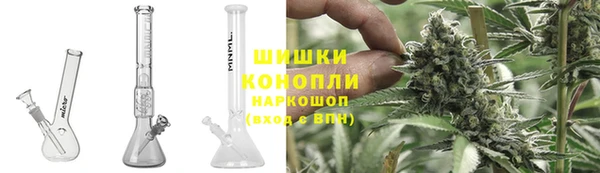 скорость Осинники