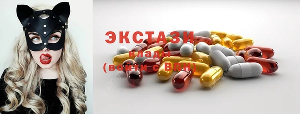 скорость Осинники