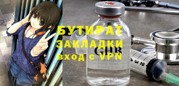 экстази Осташков
