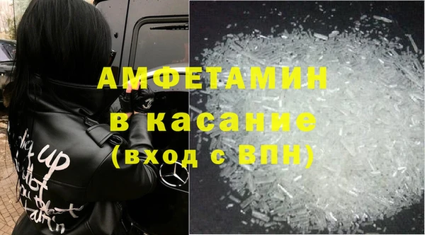 экстази Осташков