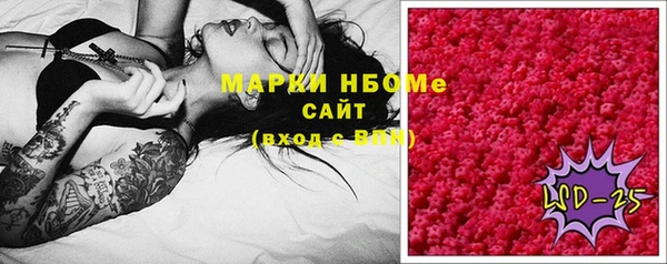 скорость Осинники