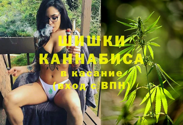 экстази Осташков