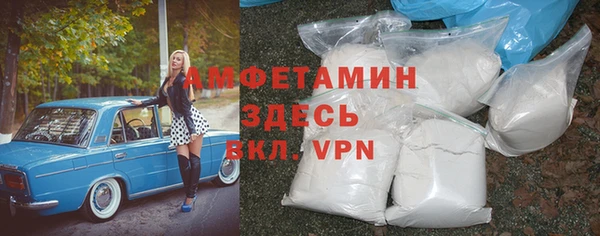 скорость Осинники
