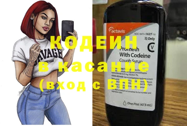 скорость Осинники