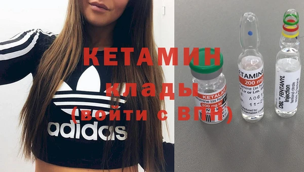 экстази Осташков