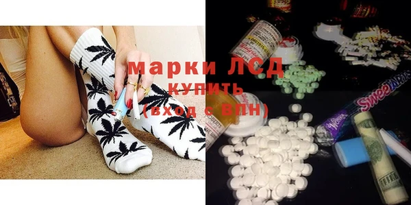 экстази Осташков