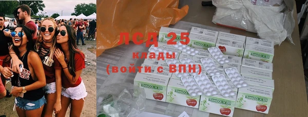 скорость Осинники