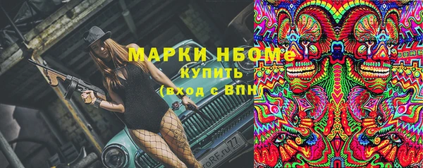 экстази Осташков