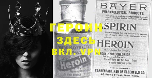 скорость Осинники