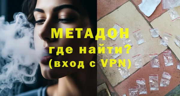экстази Осташков