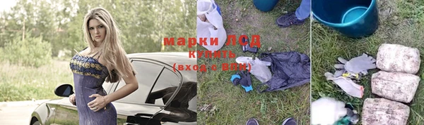 скорость Осинники