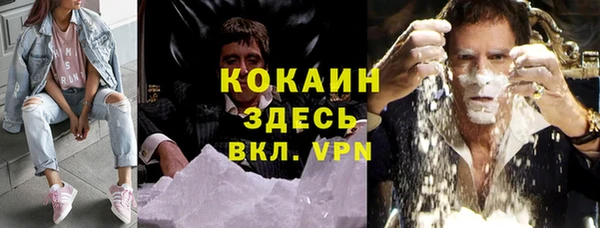 скорость Осинники