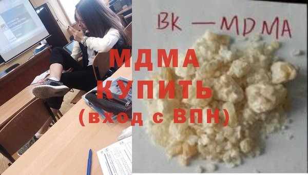 экстази Осташков