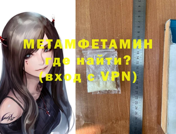 экстази Осташков