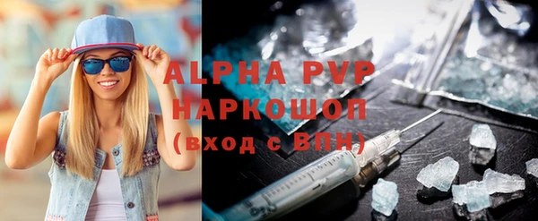 альфа пвп Остров