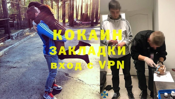 скорость Осинники