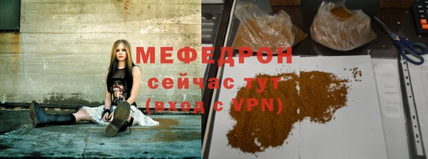 скорость Осинники