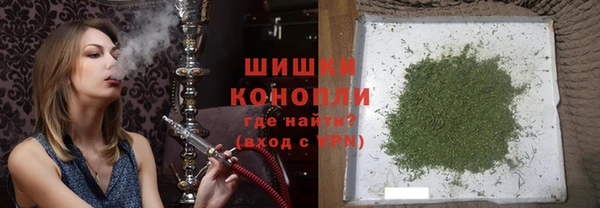 экстази Осташков
