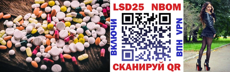 LSD-25 экстази ecstasy Ряжск