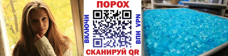 МЕТАМФЕТАМИН винт Ряжск