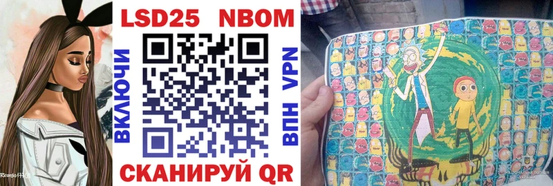 где купить наркоту  Ряжск  Марки 25I-NBOMe 1500мкг 