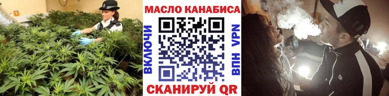 ТГК вейп  что такое   Ряжск 